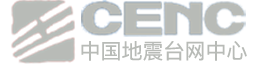 地震台网